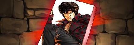 【8910】花木九里虎のコラボコミックス