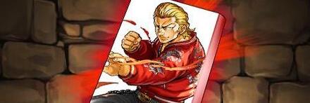 【8907】坊屋春道のコラボコミックス