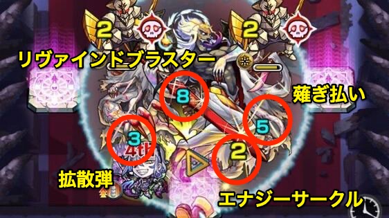 ケテル廻攻撃パターン