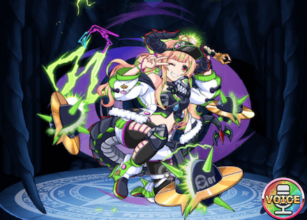 翠閃の竜娘カプリスの画像