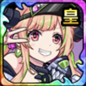 翠閃の竜娘カプリスの画像