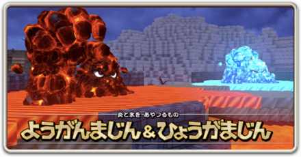 マイラガライヤ旅の扉・緑画像