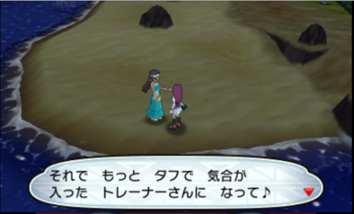 ポケモンサンムーン】きあいのタスキの効果と入手場所【USUM】｜ゲーム