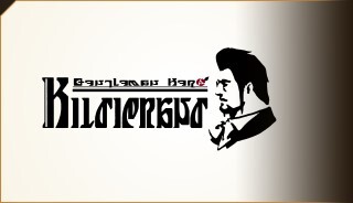 事件屋ヒルディブランド