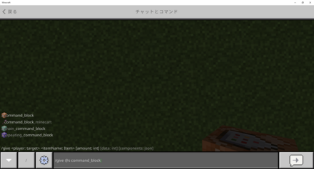 マイクラ 質問掲示板 マインクラフト ゲームエイト