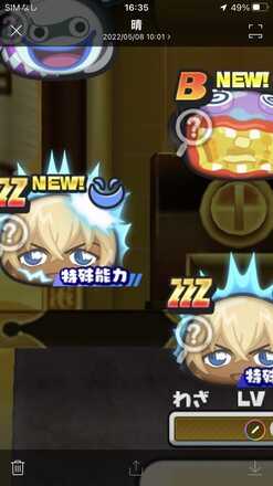 コメント画像