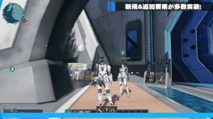 チームタスクの受注（ティム）