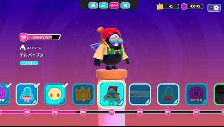 シーズンパスの画面