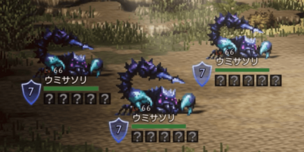 ゼニアのトラベラーストーリー