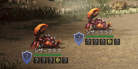 ゼニアのトラベラーストーリー