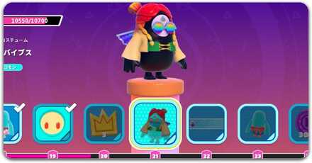 バトルパスとは？