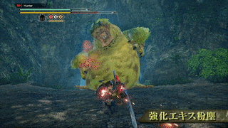 強化エキス粉塵