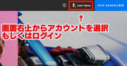 アカウントを選択