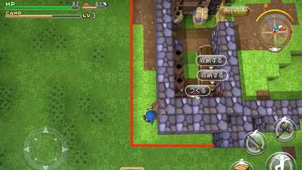 ドラクエビルダーズ 境界線