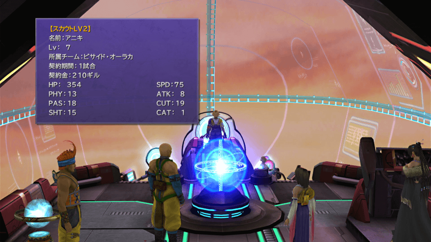 強力な選手をスカウトし、レベルを上げる