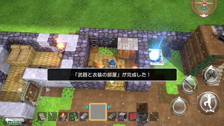 ドラクエビルダーズ 部屋作成