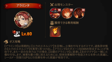 深淵110階層の画像