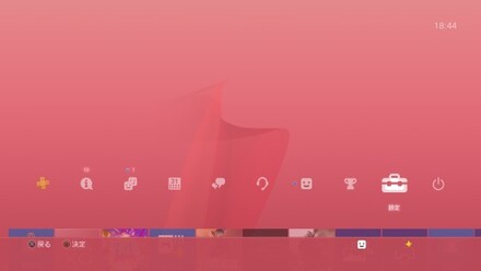 設定画面の画像