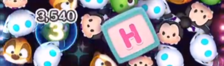 文字を集めるミッション