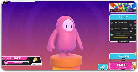 名前変更のやり方