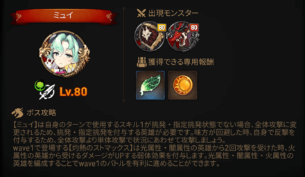 深淵111階層の画像