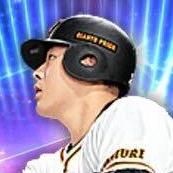 岡本和真の画像