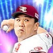 田中将大画像
