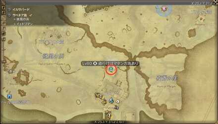 道行けばマタンガ族あり