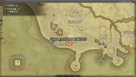 オグルは恩義に報いたい