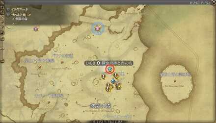 錬金術師と赤ん坊