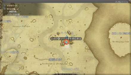 ソーマ草を摘む者は