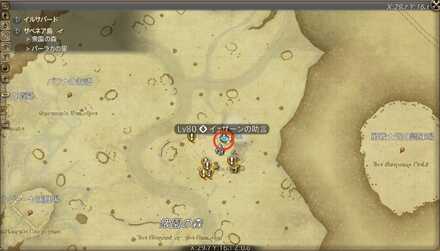 イェザーンの助言