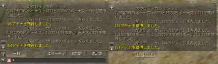 別ウィンドウチャット