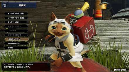 カムラの里の郵便猫