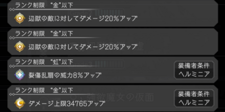 ソウル武器の効率的な強化方法