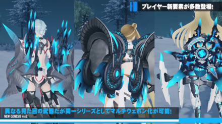 ロクスシリーズ2