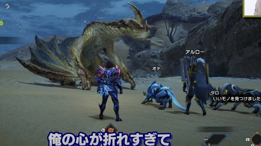 アルローの待機