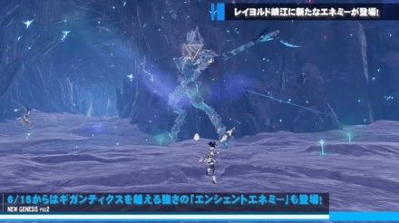 エンシェントエネミーの出現場所