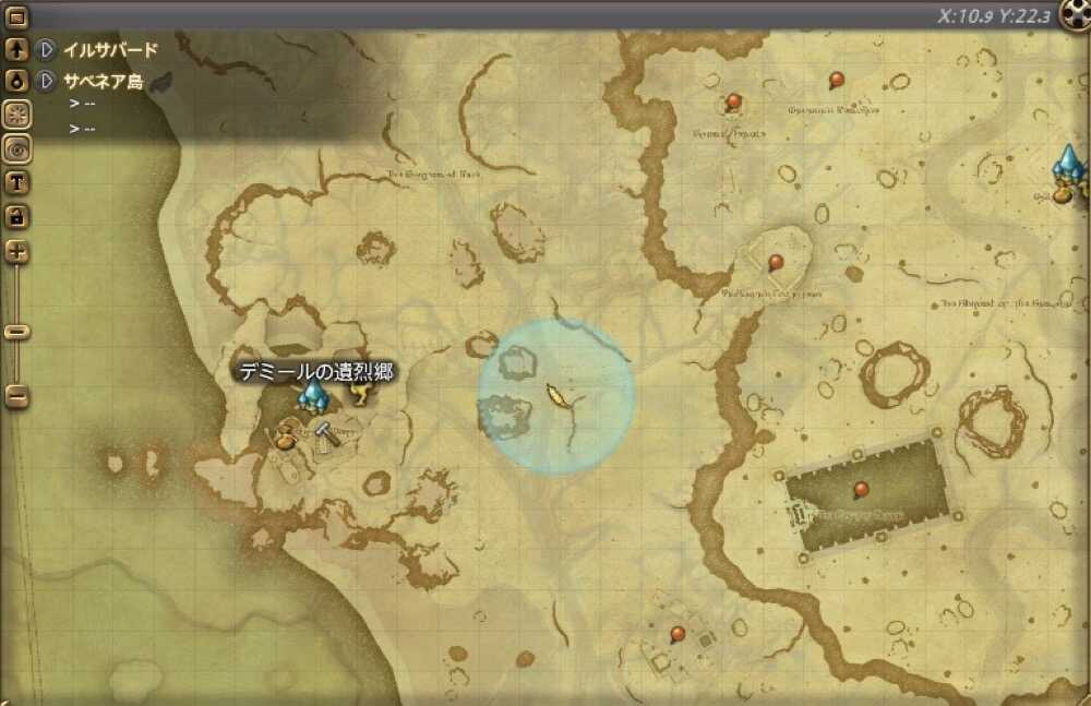 デミールの遺烈郷