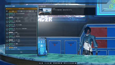 クエストカウンター2