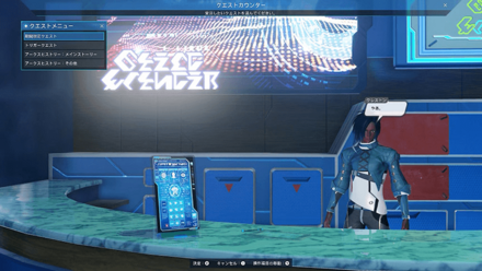 クエストカウンター1