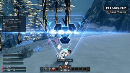 フィールドレース2