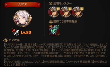 深淵112階層の画像