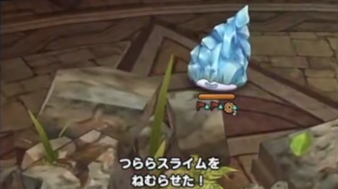 眠りや毒が有効