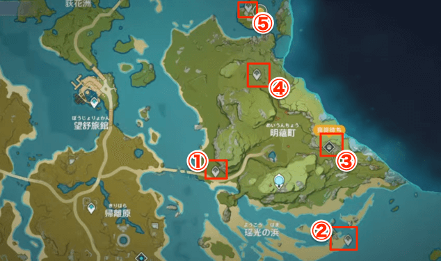 明蘊のワープポイント