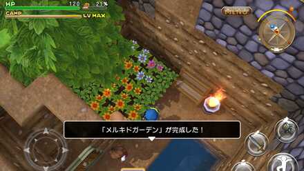 ドラクエビルダーズ メルキドガーデン