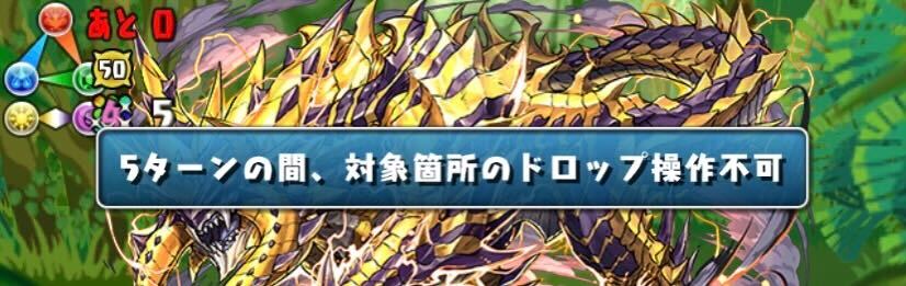 最終話は6色消しできるとなおいい