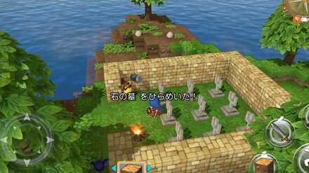 ドラクエビルダーズ ブラウニー