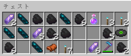 こだまの欠片(残響の欠片) チェスト