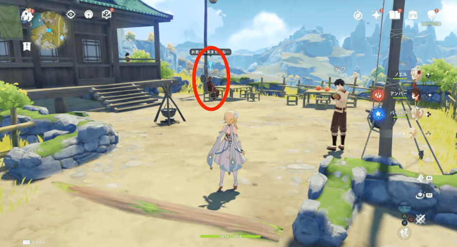 漉華の池の俯瞰